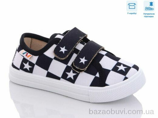 Weestep R107850483, 5.14, 8, 27-34