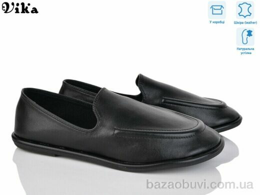 Vika DH229-1, 680.00, 8, 36-40