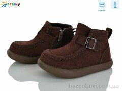 Bessky-Kellaifeng BE5167-2B, 605.00, 8, 25-30