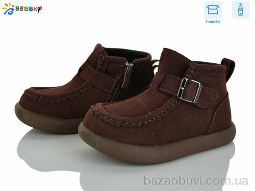 Bessky-Kellaifeng BE5167-2B, 605.00, 8, 25-30