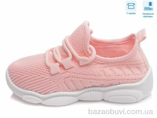 Weestep R107850422, 5.40, 8, 25-32