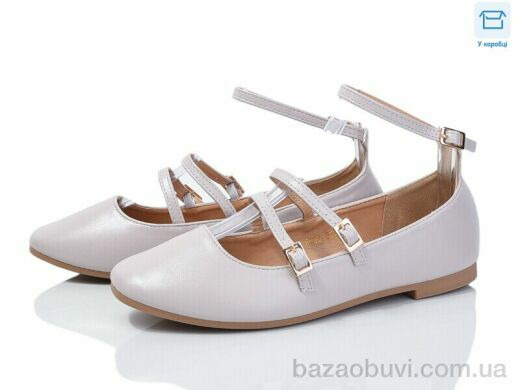 Мир 3984-ABC16-46, 150.00, 8, 36-41