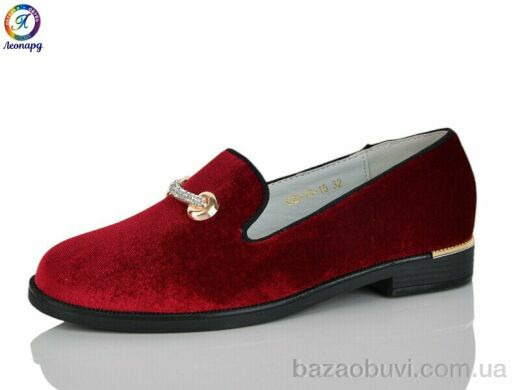 Леопард 119-15, 290.00, 8, 32-37