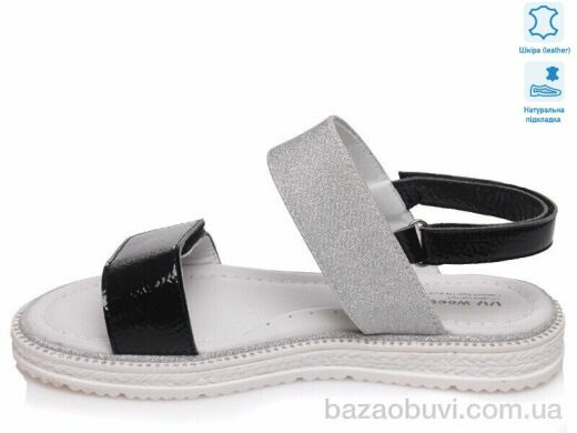 Prime-Opt Weestep R572561042 DB-WS, 406.00, 8, 31-36