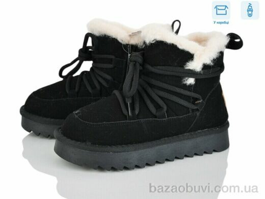 Poni kids 2356-7A, 695.00, 8, 32-37