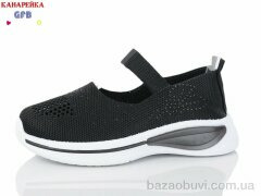 GFB-Канарейка X8039-1, 250.00, 12, 32-37