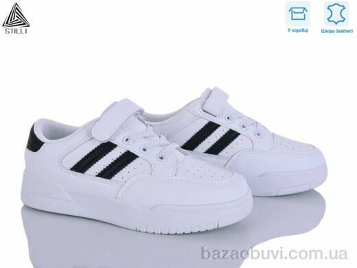 STILLI KIDS XT400-3 шкіра, 450.00, 8, 32-37