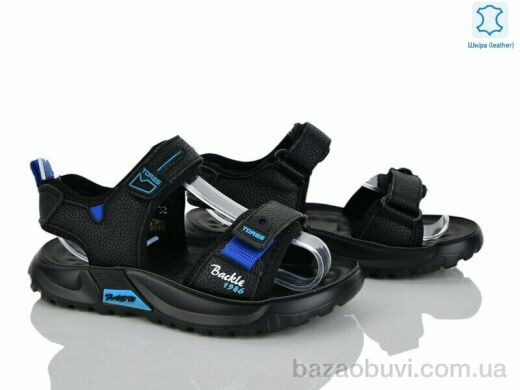 Xifa kids XF01-T2477-3A, 440.00, 8, 31-36