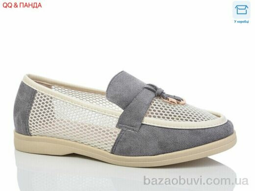 QQ&Панда DQQ58-6-old, 290.00, 8, 36-41