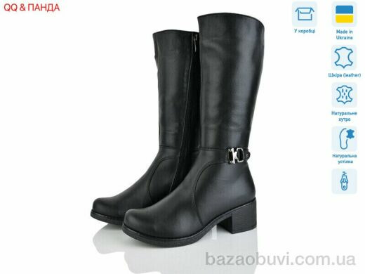 QQ&Панда 608A чорний, 1940.00, 6, 37-42