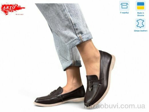 ARTO 365 коричневий к., 1100.00, 8, 36-41