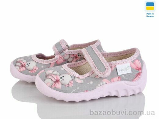 LiBang Катя 360-758 сірий, 320.00, 7, 21-27