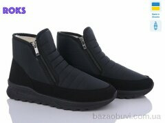Roks Progress 4336 чорний, 600.00, 6, 41-45