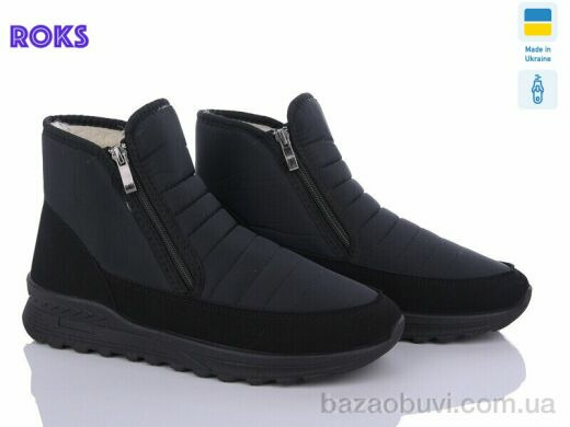 Roks Progress 4336 чорний, 600.00, 6, 41-45