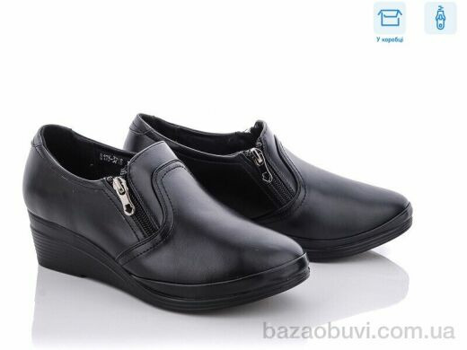 Kulada-UCSS-MD B193-371B, 290.00, 8, 36-41