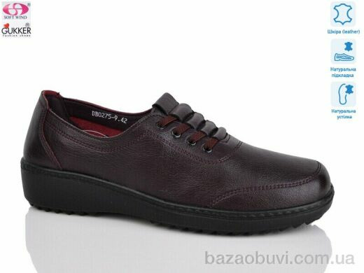 Gukkcr DB0275-9, 530.00, 6, 41-43