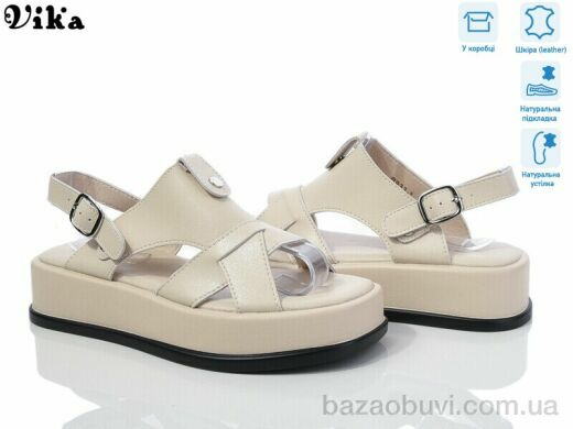 Vika B933-3, 750.00, 8, 36-41
