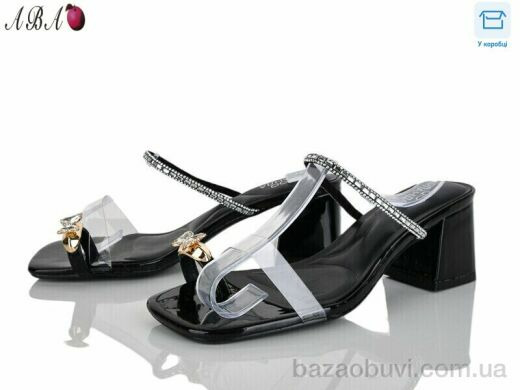 Aba QQ1ABA23-1, 590.00, 6, 36-41