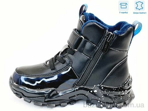 Weestep R712565681 DB, 12.53, 8, 27-32