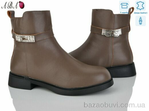 Aba MP2ABA-2, 19.90, 8, 36-41