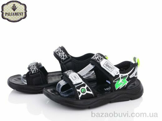 PALIAMENT N33-5U, 380.00, 8, 36-41