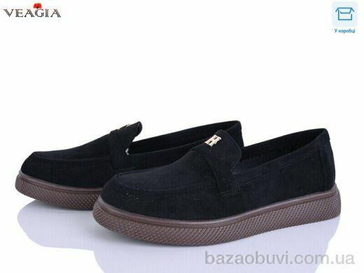 Veagia-ADA N50-1, 650.00, 8, 36-41
