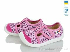 Weestep-Ukraine 701-141, 310.00, 8, 25-32