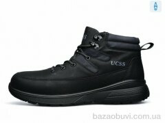 Kulada-UCSS-MD A810-3, 530.00, 8, 40-45