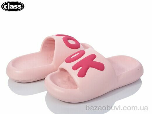 Wei Wei-Class 3308A1-3, 175.00, 8, 36-41