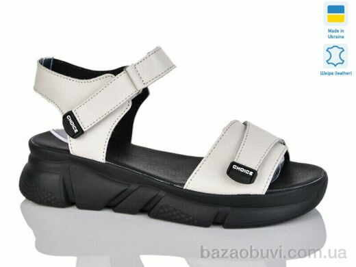 Sali 701-25 беж. к., 490.00, 6, 36-40