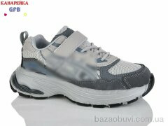 GFB-Канарейка R368-2, 700.00, 8, 32-37