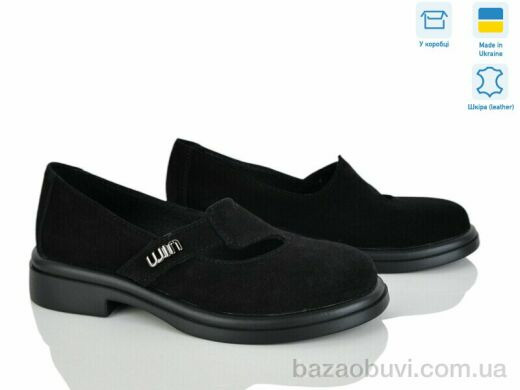 Ailinda 7465-1, 960.00, 6, 36-40