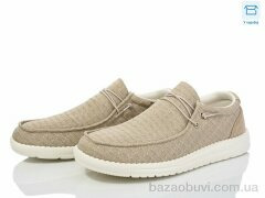 YZY U1790-7, 450.00, 8, 40-45