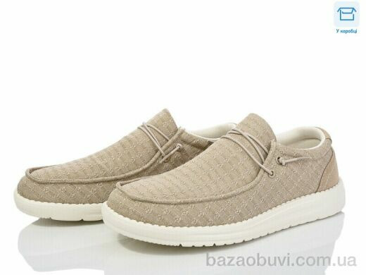 YZY U1790-7, 450.00, 8, 40-45