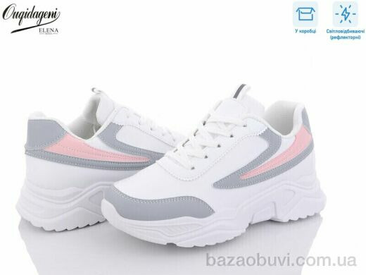 Dageni B23-8, 520.00, 8, 37-41