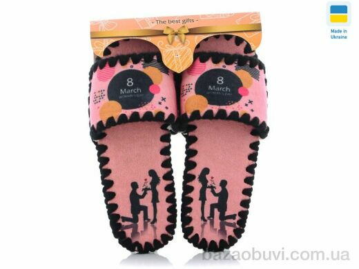 Active 571W, 280.00, 10, 36-41