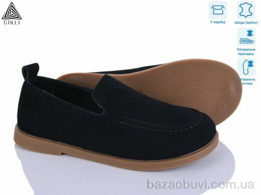 STILLI Group BD50-1 шкіра, 690.00, 8, 36-41