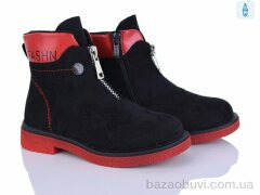 Xifa kids FG913-3K, 145.00, 8, 32-37