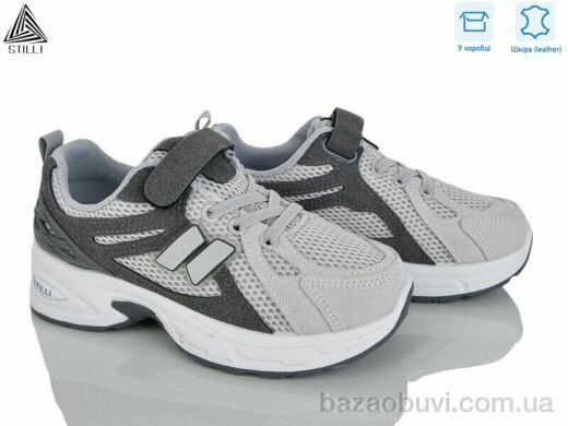 STILLI KIDS TQ60-4 шкіра, 540.00, 8, 32-37