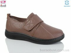 Gukkcr WZ1225, 520.00, 8, 36-41