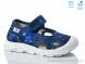 Weestep R107850611, 5.64, 8, 26-30