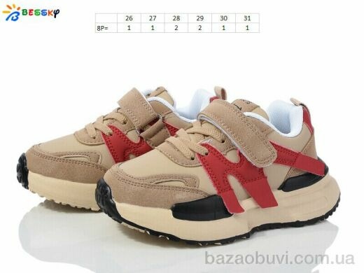 Bessky-Kellaifeng BY3707-3B, 380.00, 8, 26-31