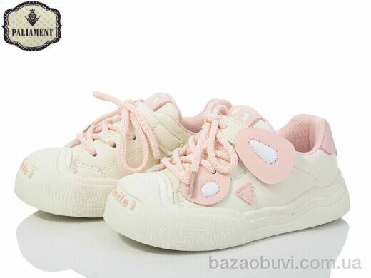 PALIAMENT H278-4, 280.00, 8, 27-32