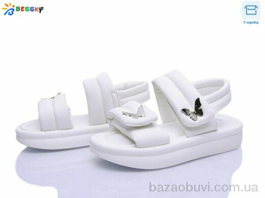 Bessky-Kellaifeng BL5267-2B, 480.00, 8, 27-32