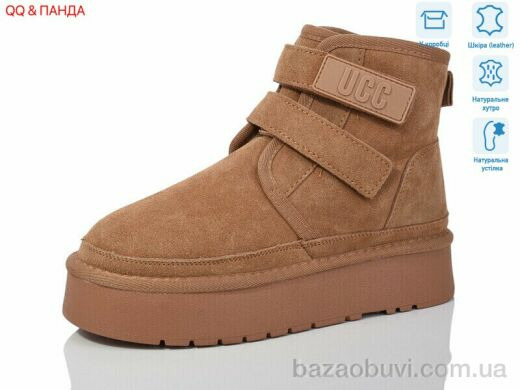 QQ&Панда T51-2, 850.00, 6, 36-40