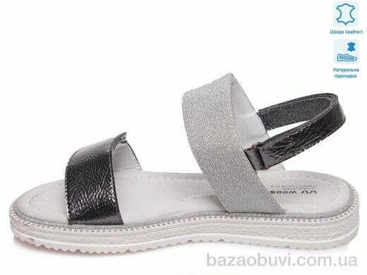 Prime-Opt Weestep R572561042 TH-WS, 406.00, 8, 31-36