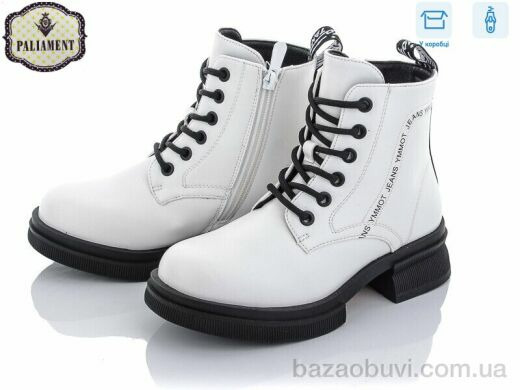 PALIAMENT 9906-2, 320.00, 8, 32-37