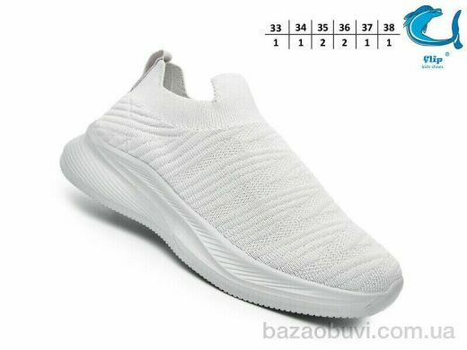 TOM.M F65075C, 380.00, 8, 33-38