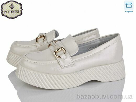 PALIAMENT W61-6, 450.00, 8, 32-37