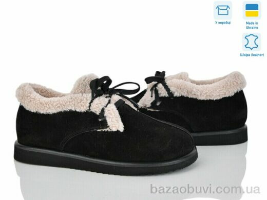 Ailinda 371-11M, 1200.00, 6, 37-40